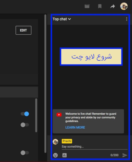 شروع Live Chat