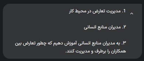 مثال استفاده از هوش مصنوعی برای تایتل ویدیو