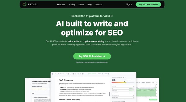 ابزار SEO.AI